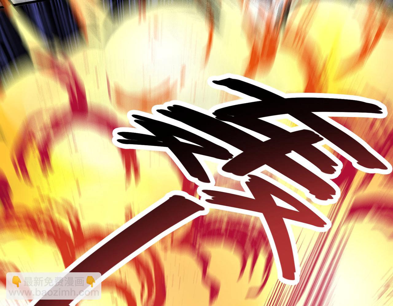 第38话 白子安被捕！(1/4)-第38话