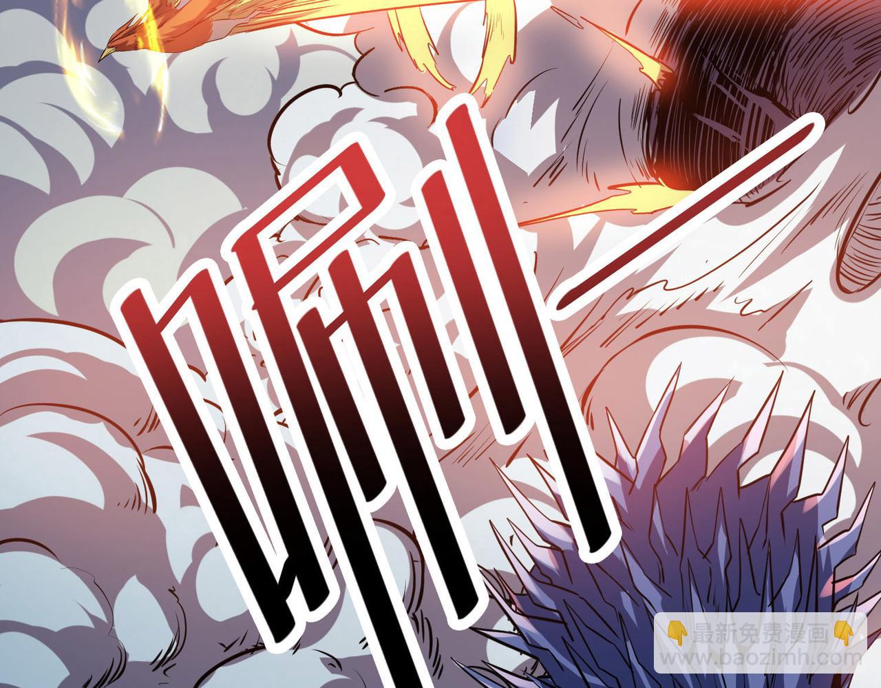 第38话 白子安被捕！(1/4)-第38话