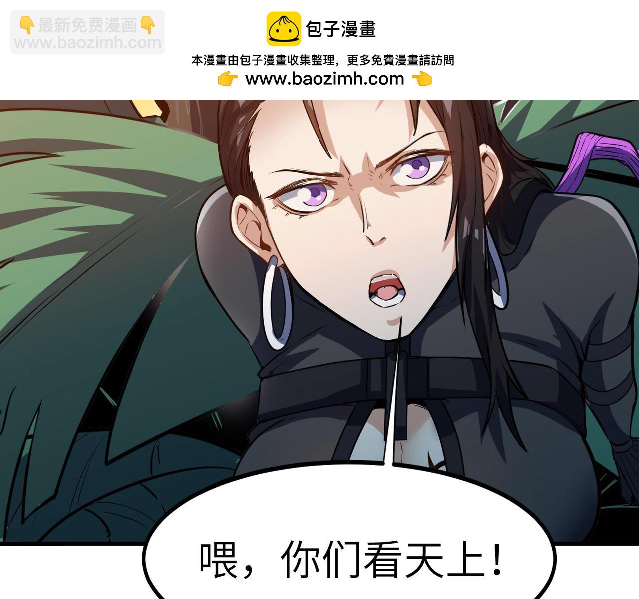 第38话 白子安被捕！(1/4)-第38话