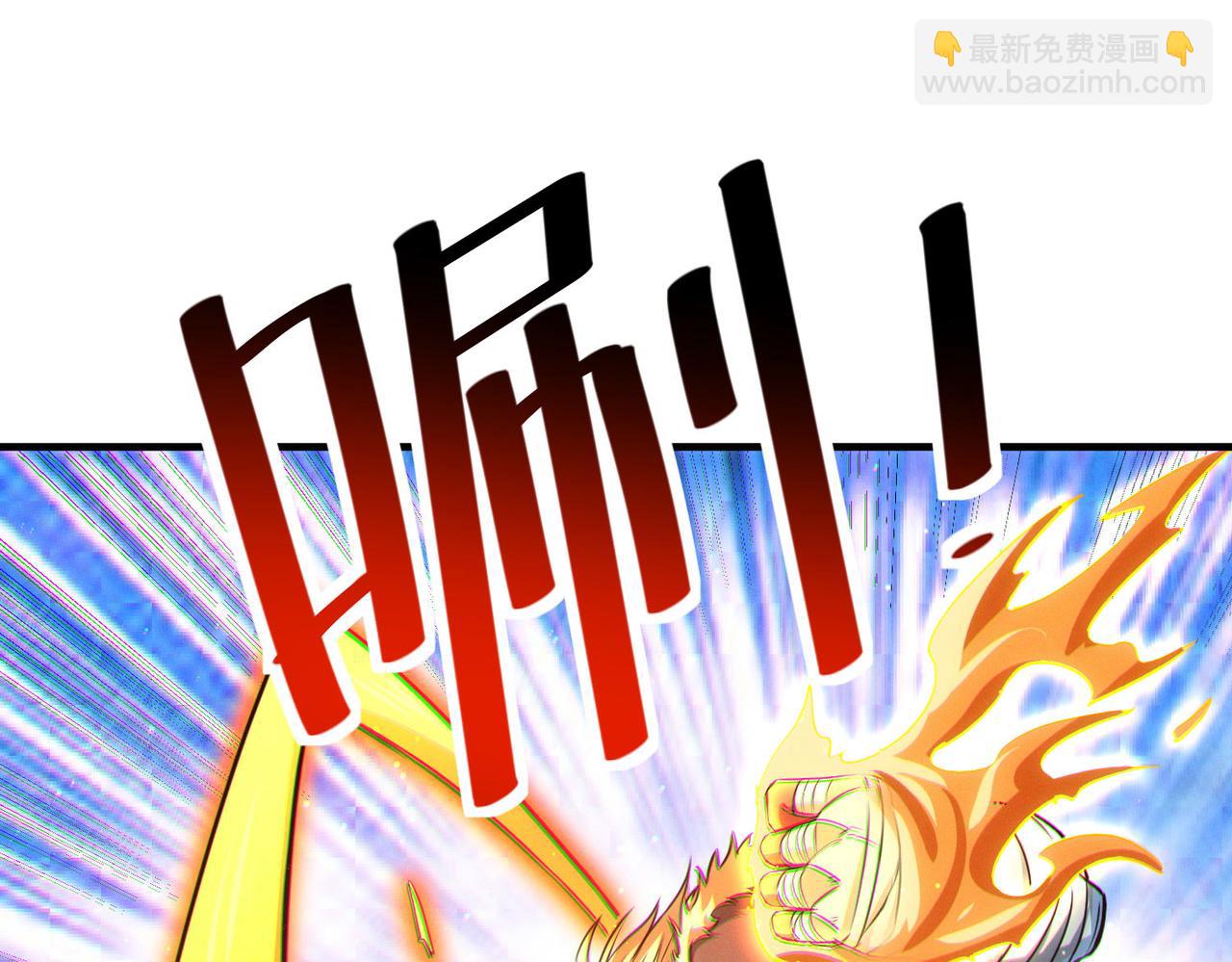 第38话 白子安被捕！(1/4)-第38话