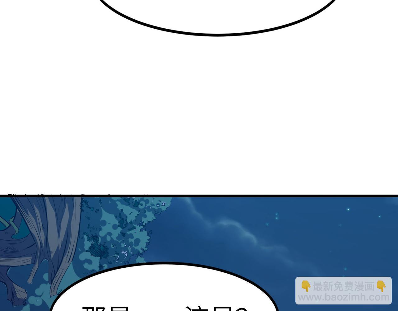 第38话 白子安被捕！(1/4)-第38话