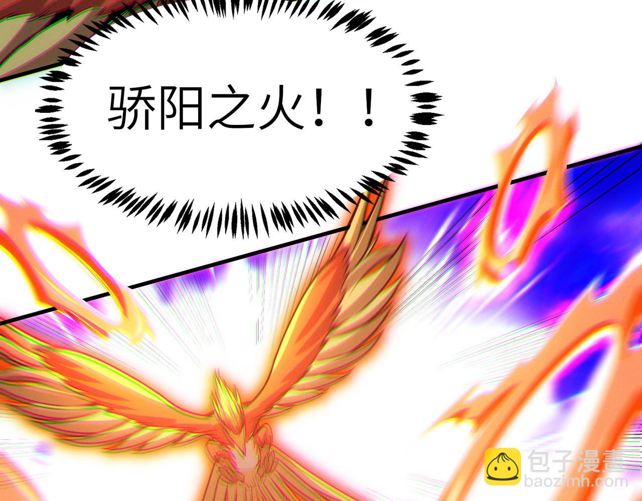 第38话 白子安被捕！(1/4)-第38话