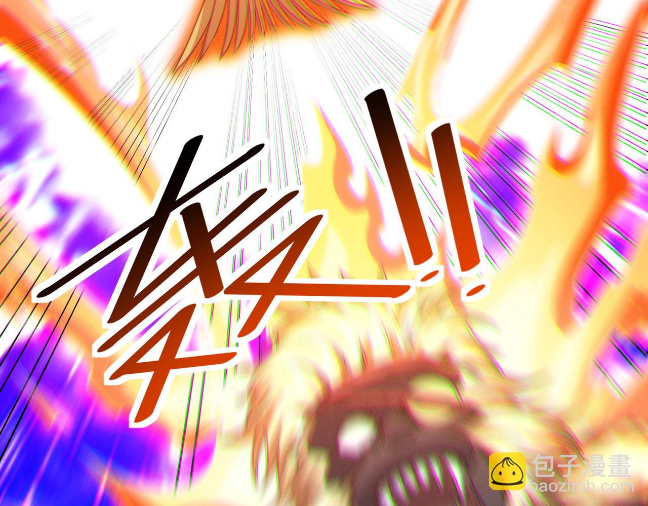 第38话 白子安被捕！(1/4)-第38话