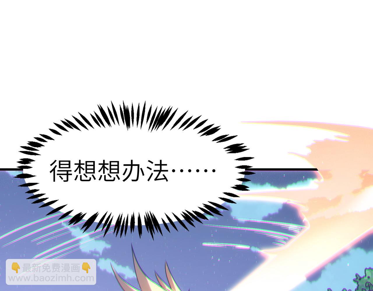 第38话 白子安被捕！(1/4)-第38话