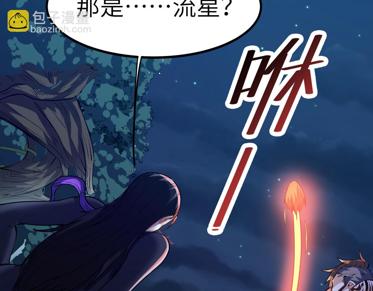 第38话 白子安被捕！(1/4)-第38话