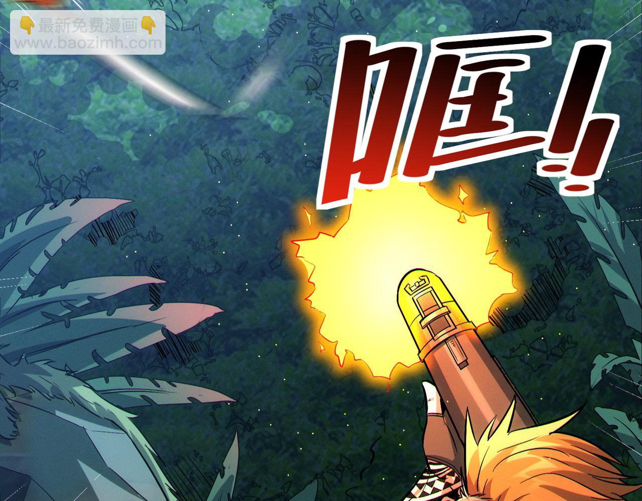 第38话 白子安被捕！(1/4)-第38话