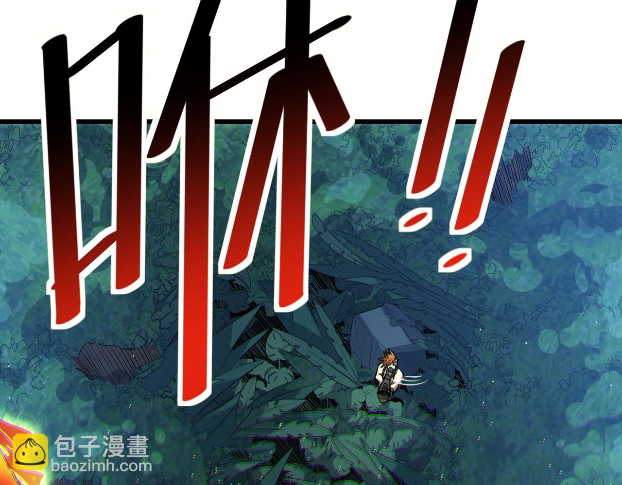 第38话 白子安被捕！(1/4)-第38话