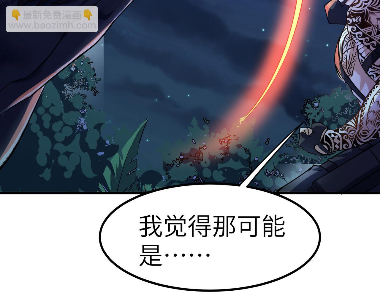 第38话 白子安被捕！(1/4)-第38话