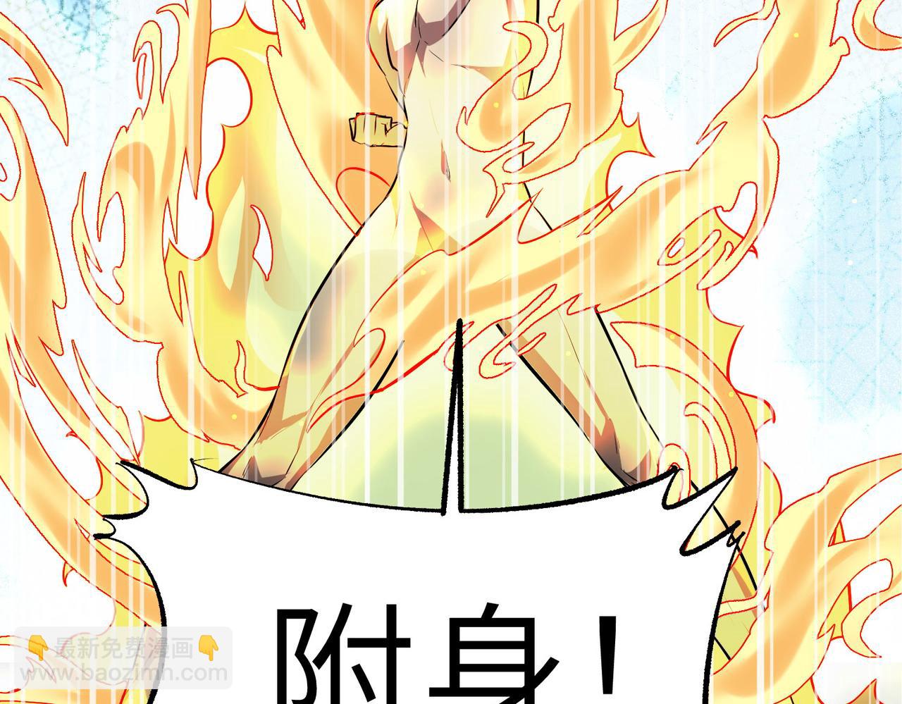第40话 火焰的力量(1/4)-第40话