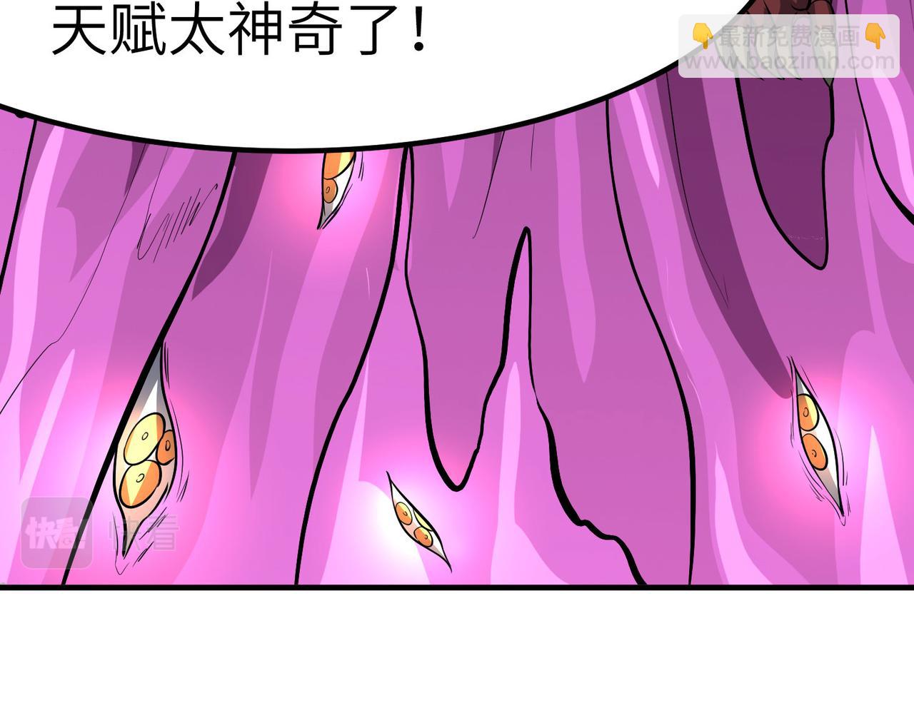 第40话 火焰的力量(1/4)-第40话