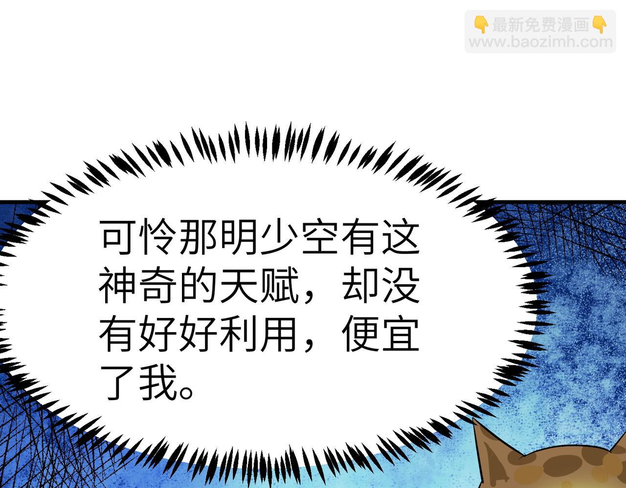 第40话 火焰的力量(1/4)-第40话