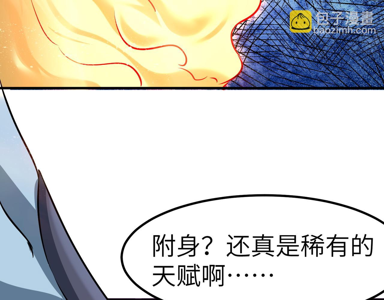 第40话 火焰的力量(1/4)-第40话