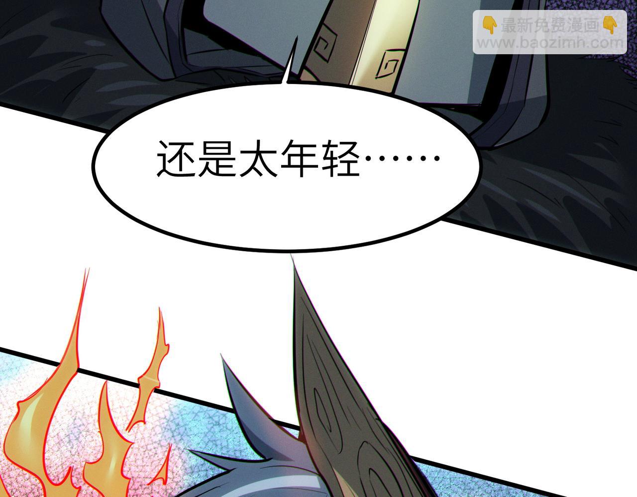 第40话 火焰的力量(1/4)-第40话