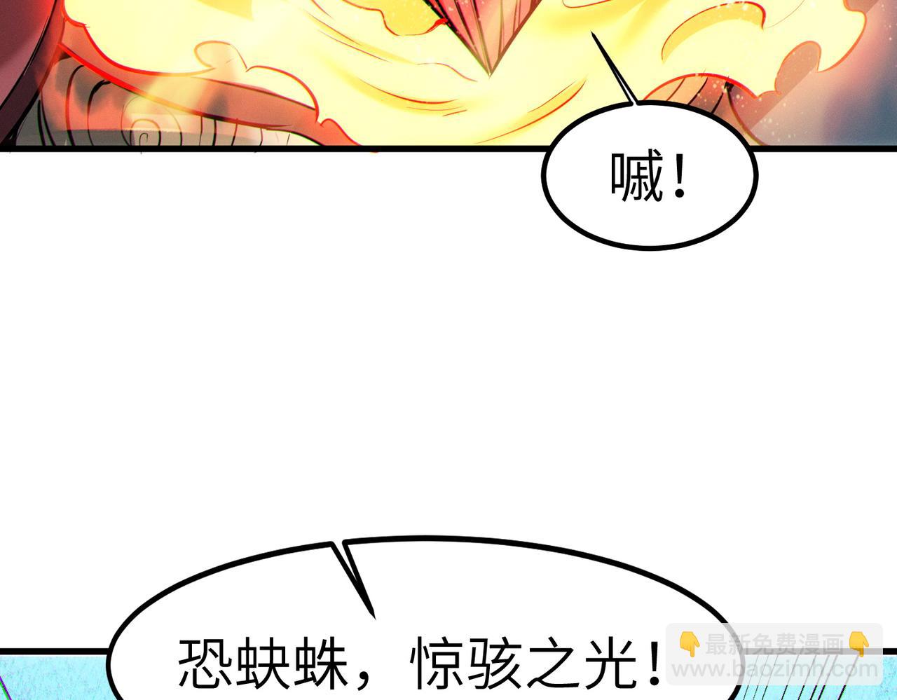 第40话 火焰的力量(1/4)-第40话