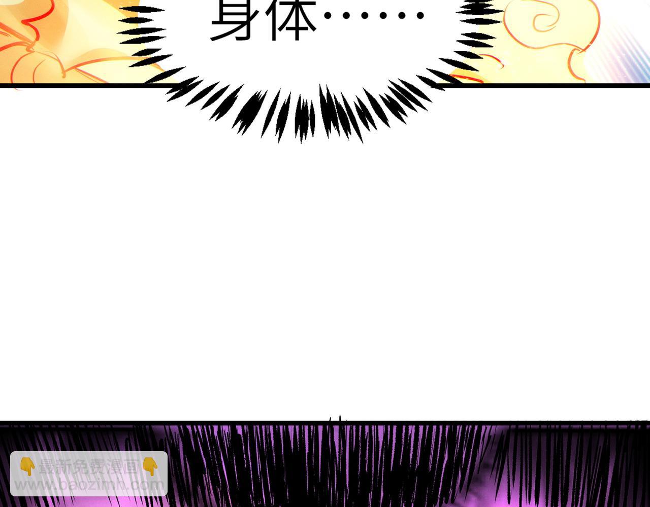 第40话 火焰的力量(1/4)-第40话