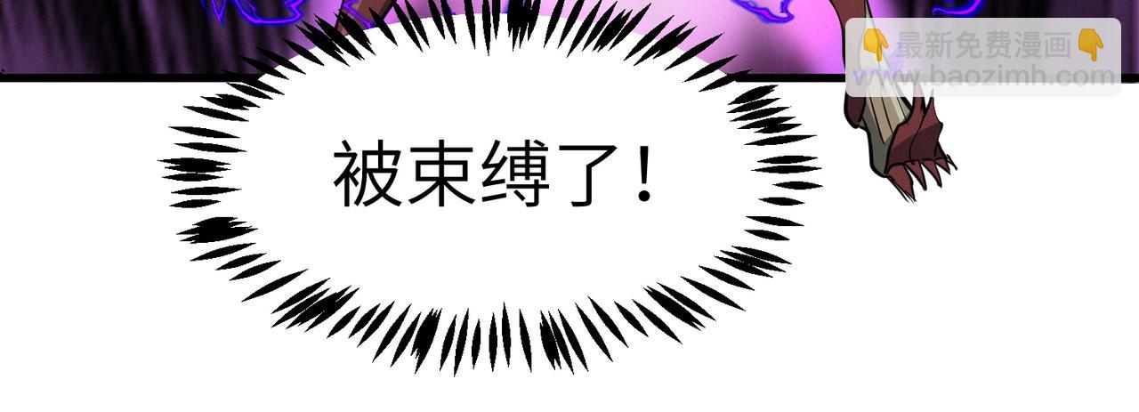 第40话 火焰的力量(1/4)-第40话