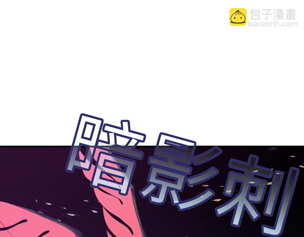 第42话 天道之链&middot;二重(1/4)-第42话