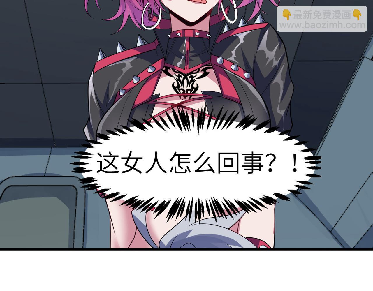 第44话 恶势力集结！(1/4)-第44话