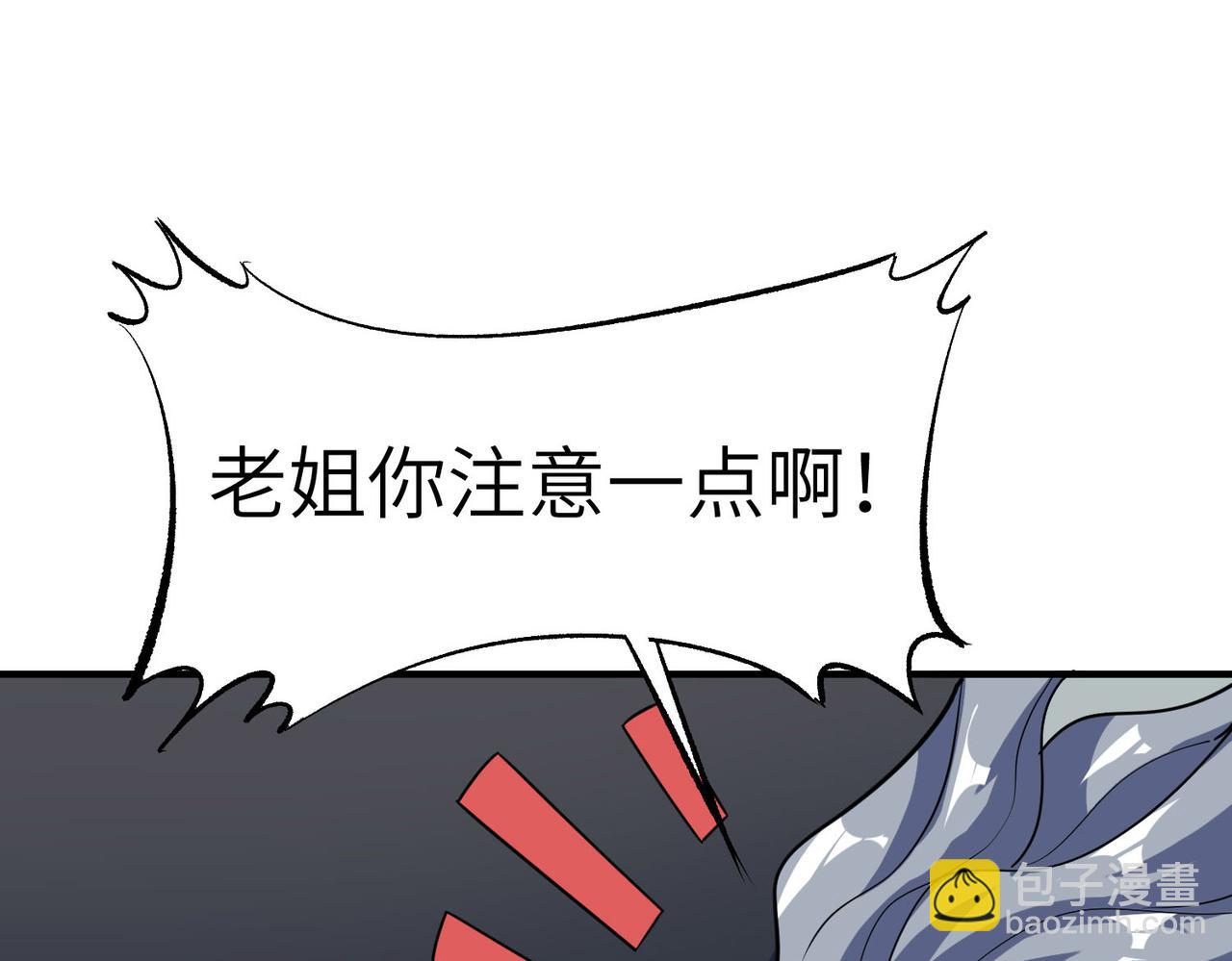 第44话 恶势力集结！(1/4)-第44话