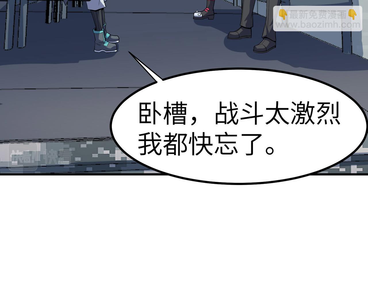 第44话 恶势力集结！(1/4)-第44话