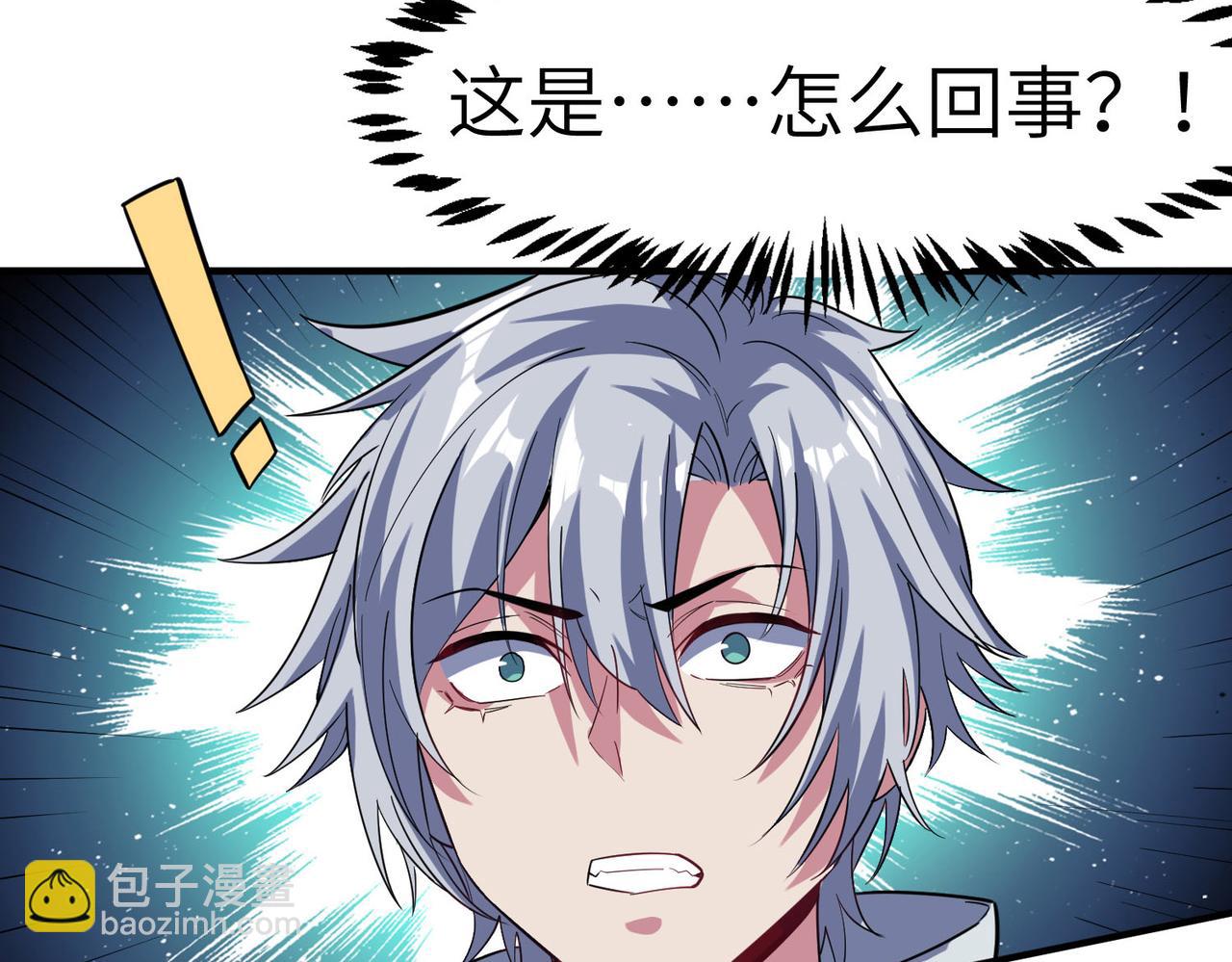 第44话 恶势力集结！(1/4)-第44话