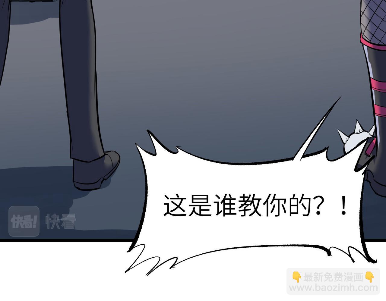 第44话 恶势力集结！(1/4)-第44话