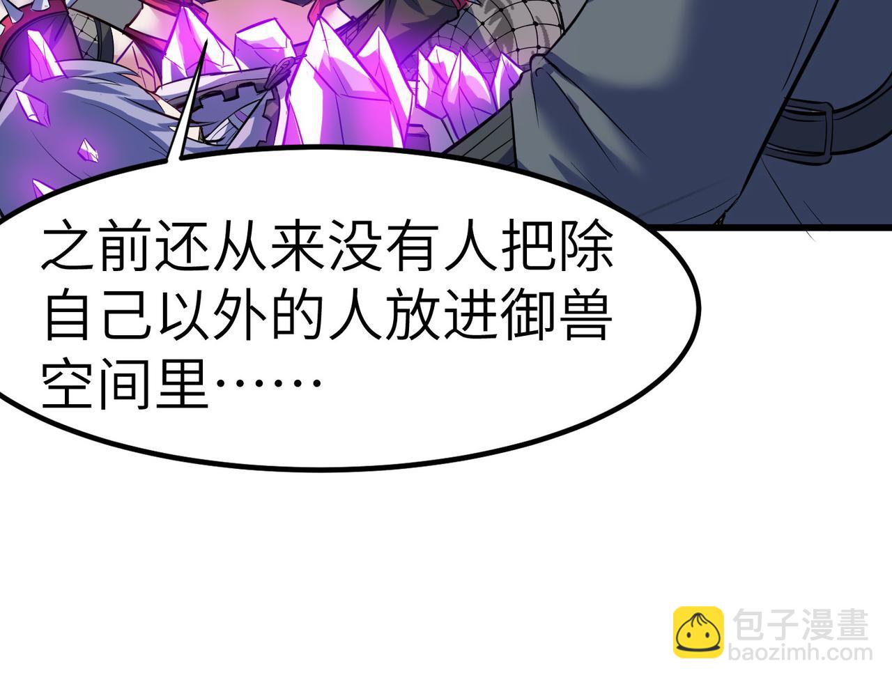 第44话 恶势力集结！(1/4)-第44话