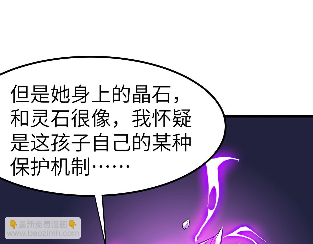 第44话 恶势力集结！(1/4)-第44话