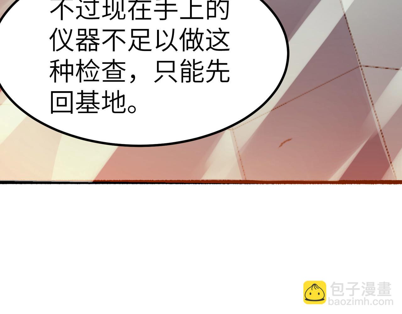 第44话 恶势力集结！(1/4)-第44话