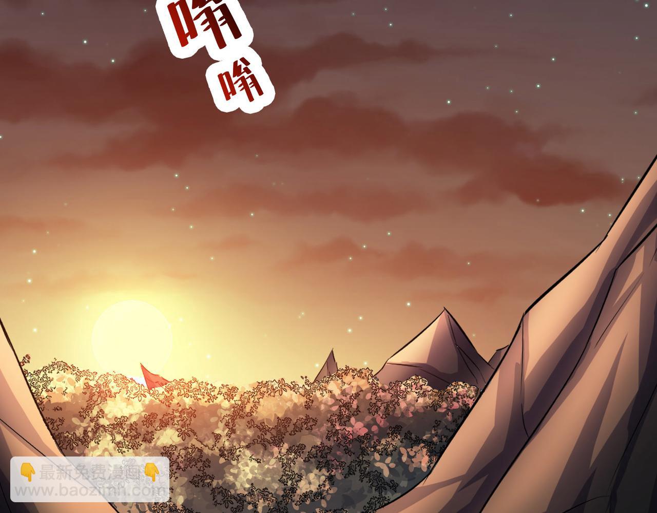 第44话 恶势力集结！(1/4)-第44话