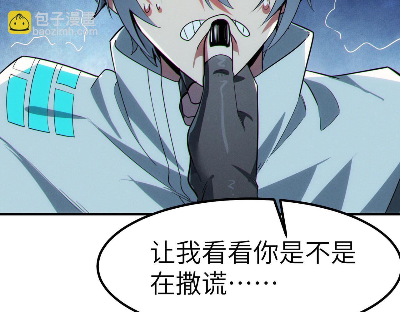 第44话 恶势力集结！(1/4)-第44话