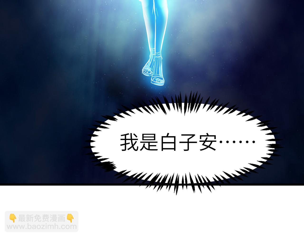 第46话 月隐派的真相(1/4)-第46话