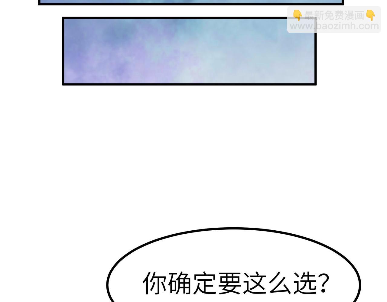 第48话 系统升级！(1/4)-第48话