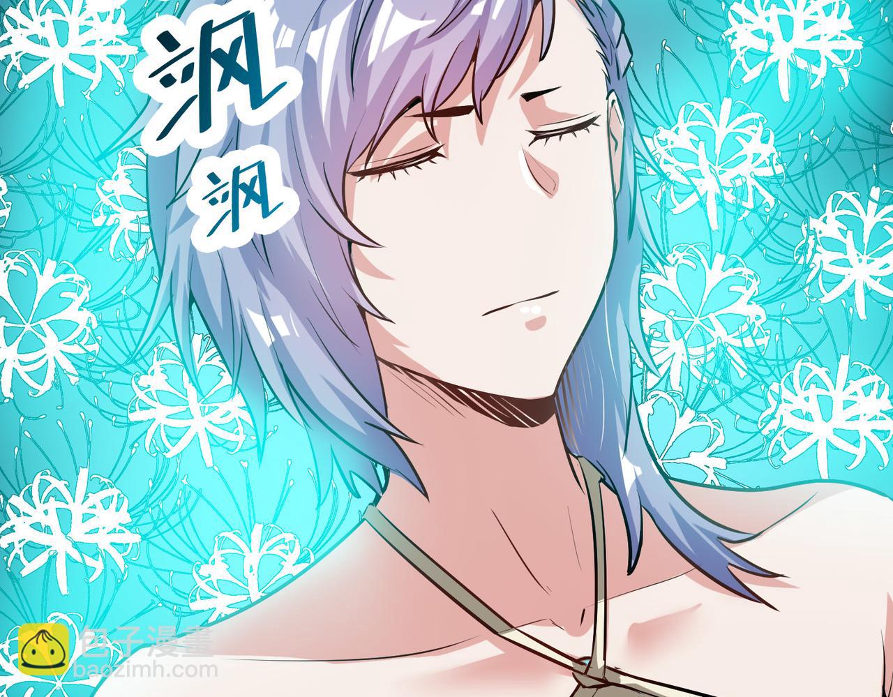第48话 系统升级！(1/4)-第48话