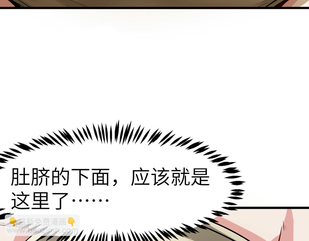 第48话 系统升级！(1/4)-第48话
