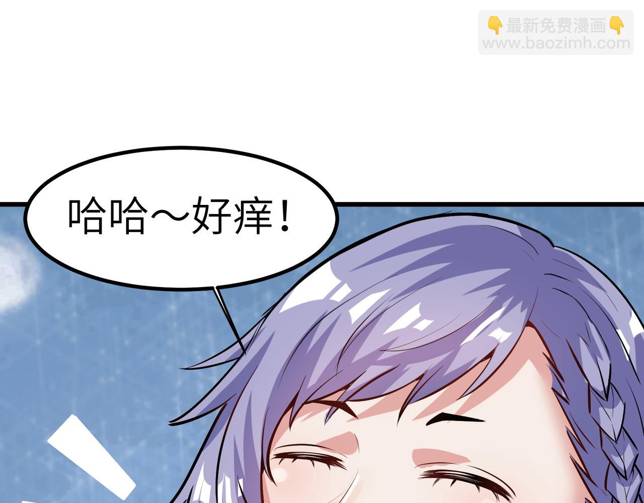 第48话 系统升级！(1/4)-第48话