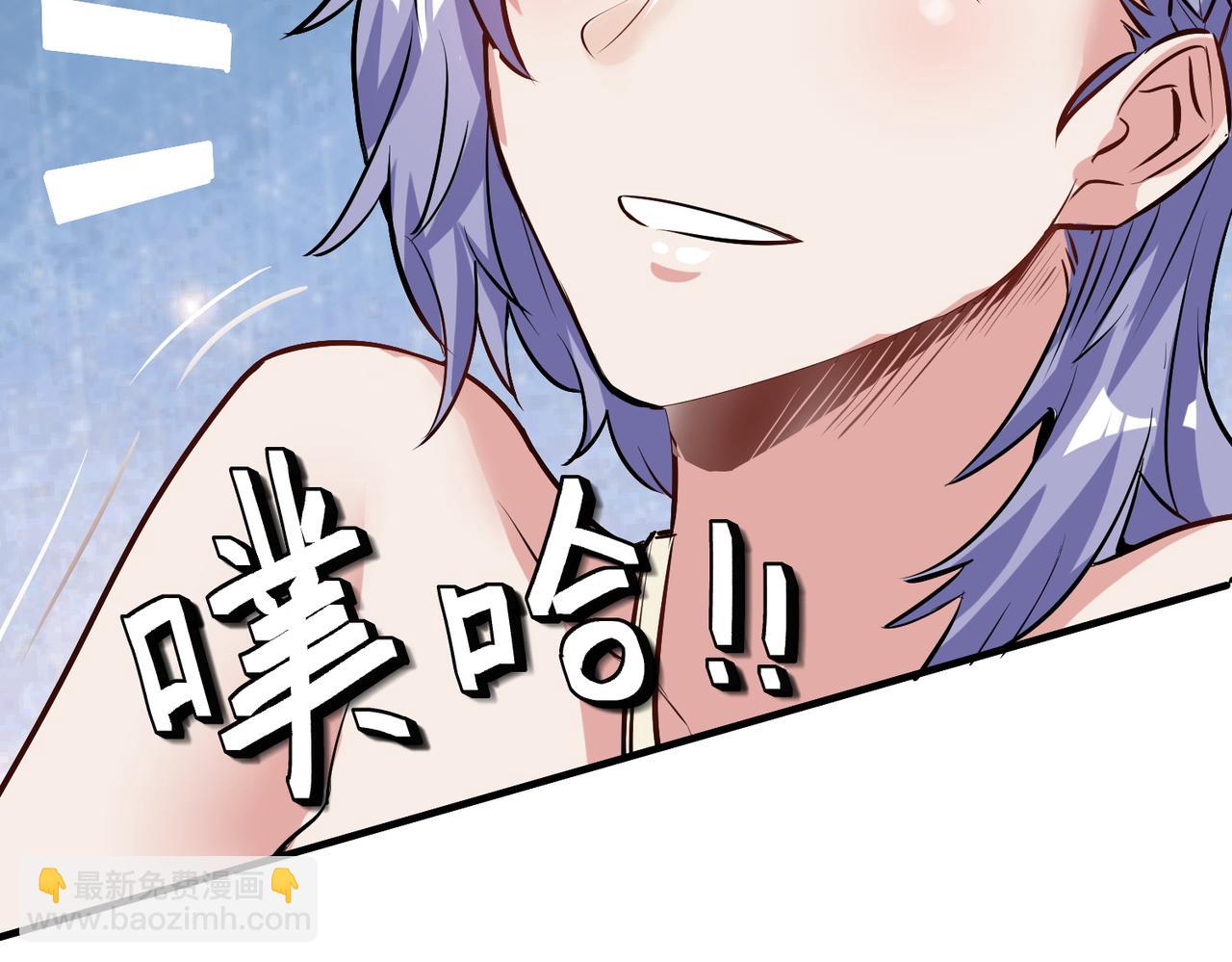 第48话 系统升级！(1/4)-第48话