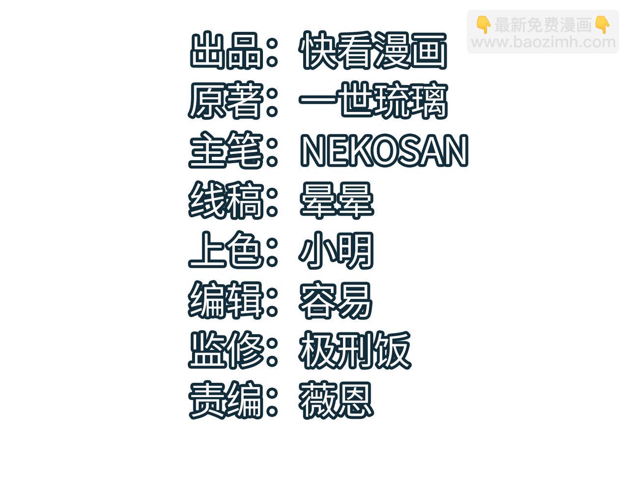 第48话 系统升级！(1/4)-第48话