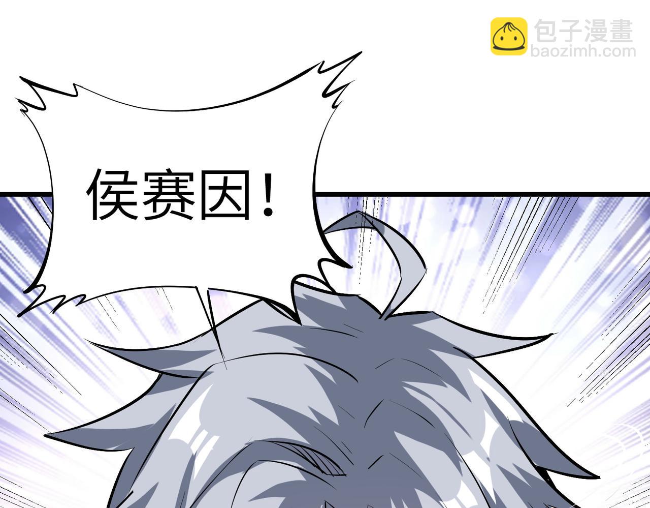 第48话 系统升级！(1/4)-第48话