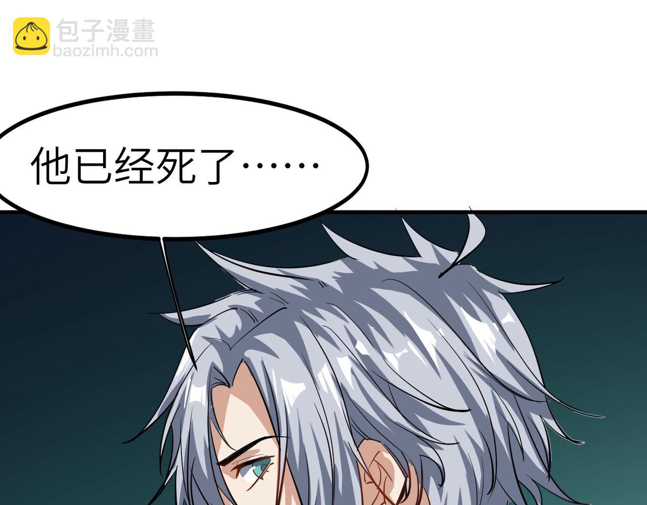 第48话 系统升级！(1/4)-第48话