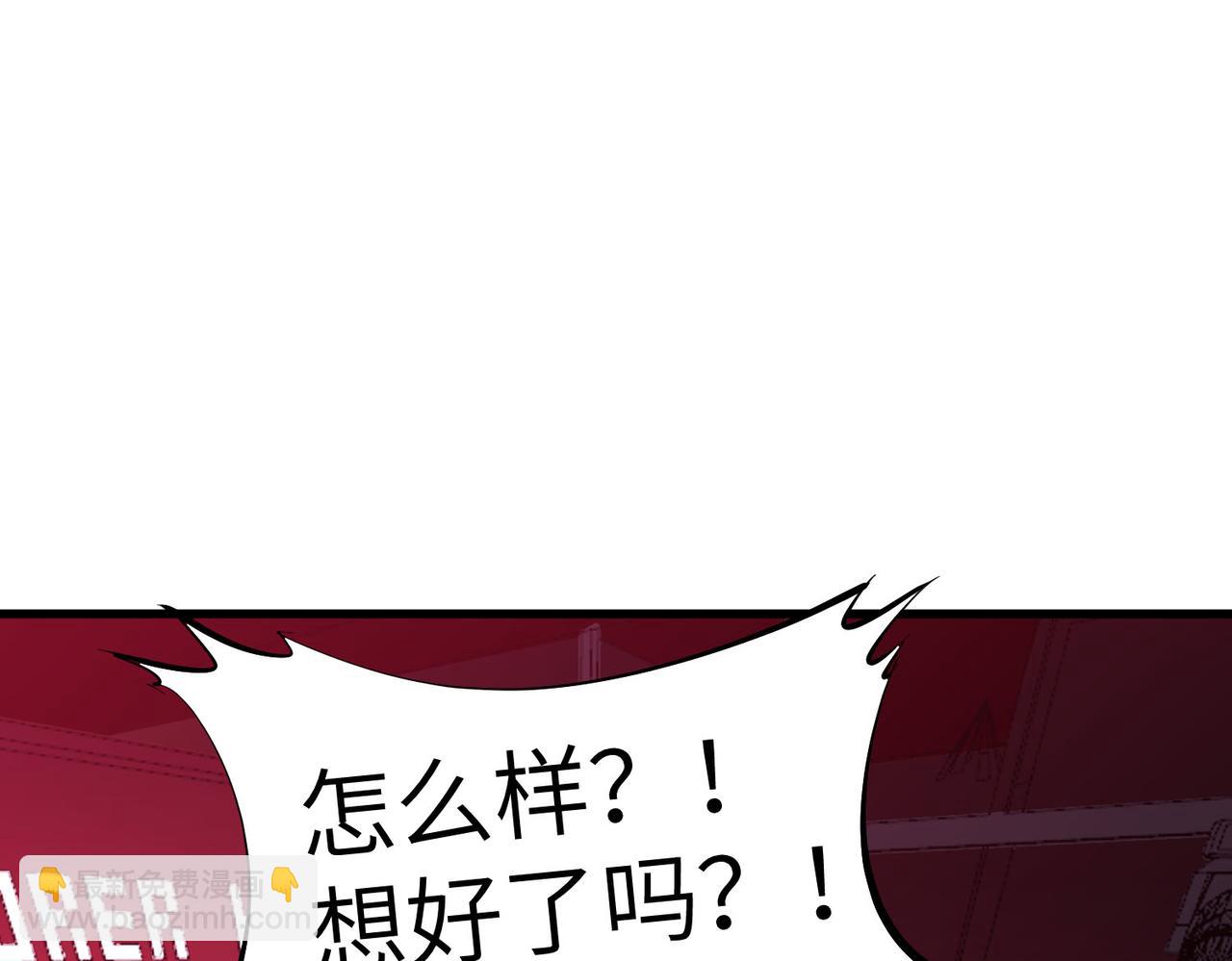 第50话 血影酒吧(1/4)-第50话