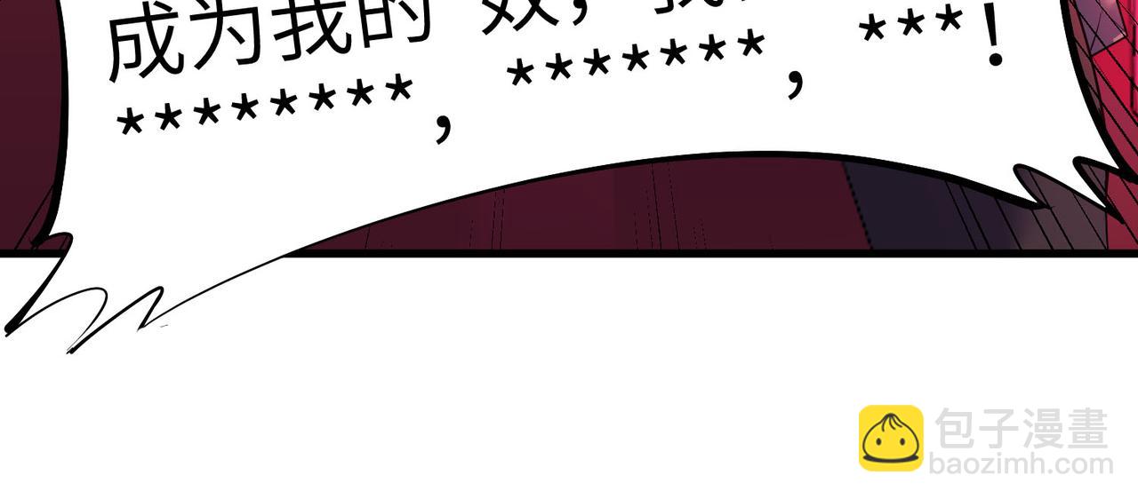 第50话 血影酒吧(1/4)-第50话