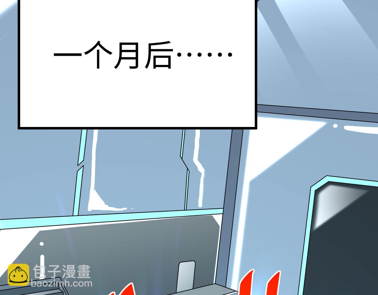 第6话 君王资质(1/5)-第6话
