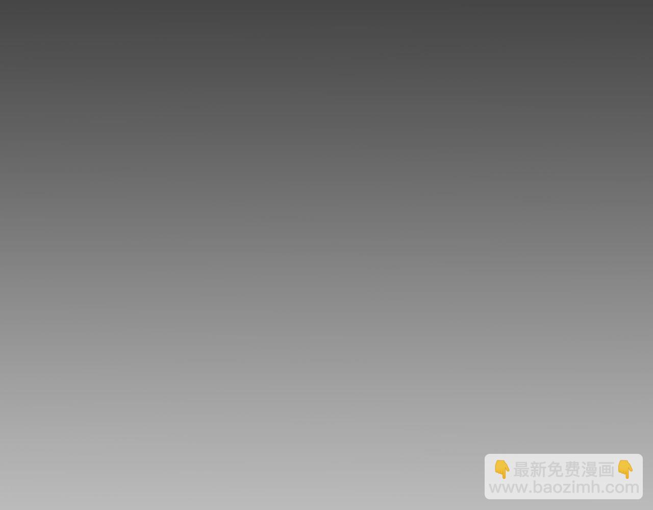 第52话 离火之威！(1/4)-第52话