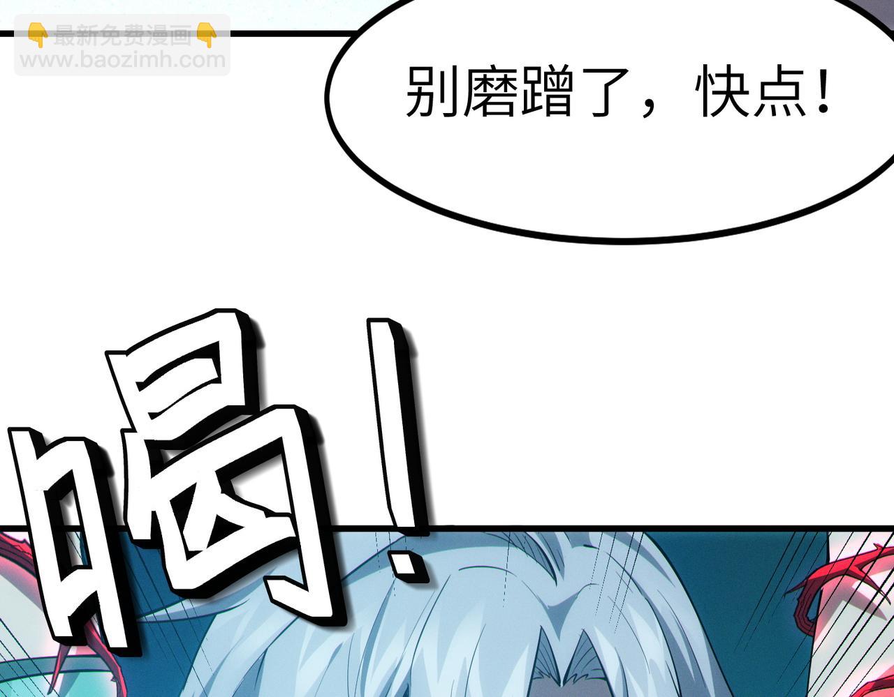 第52话 离火之威！(1/4)-第52话