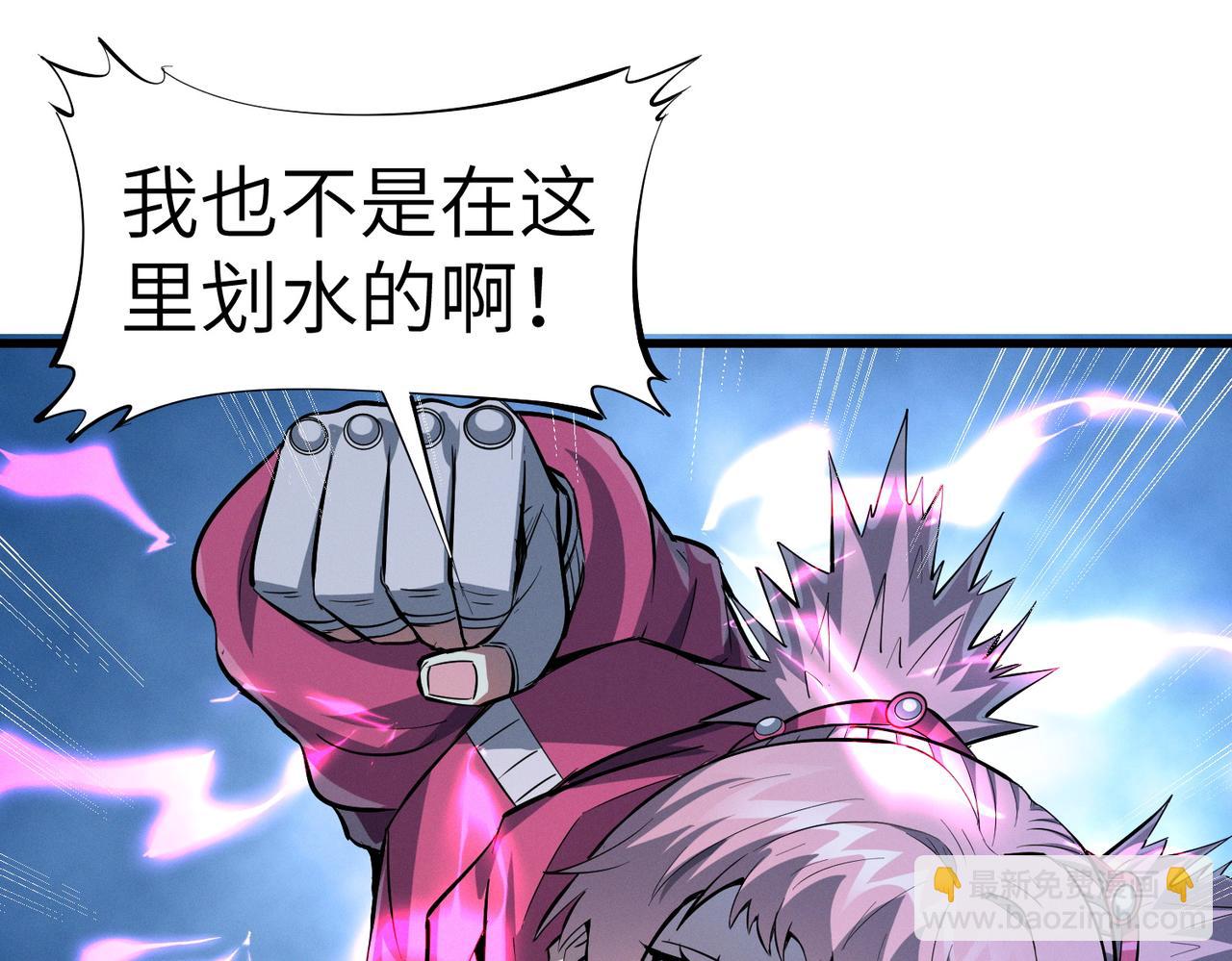 第54话 终极兵器！(1/4)-第54话