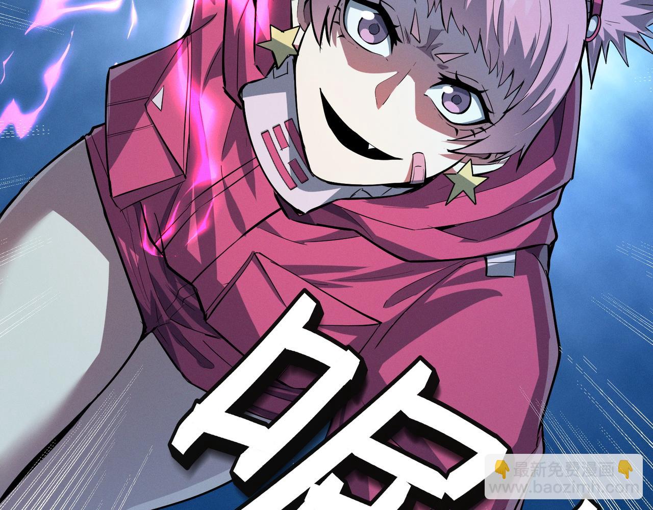 第54话 终极兵器！(1/4)-第54话
