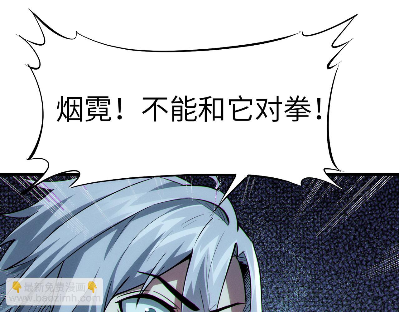 第54话 终极兵器！(1/4)-第54话