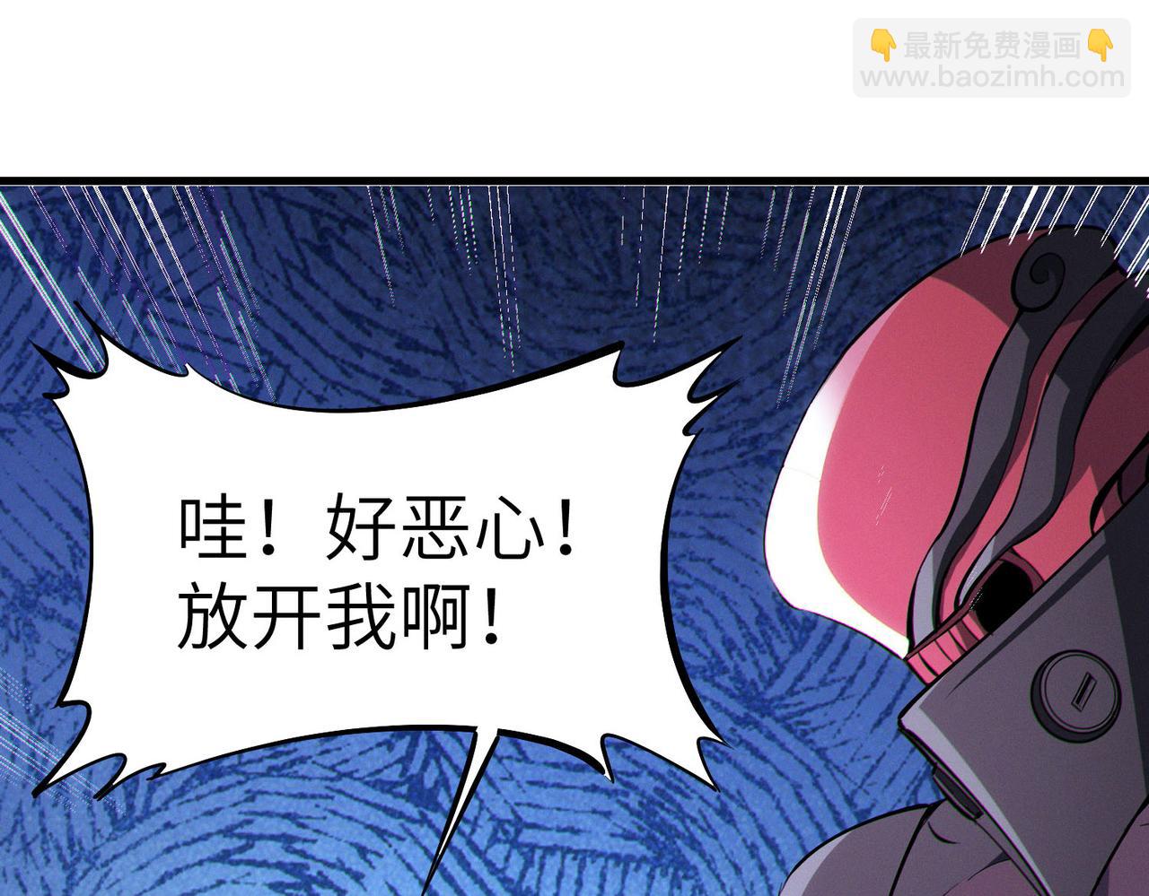 第54话 终极兵器！(1/4)-第54话