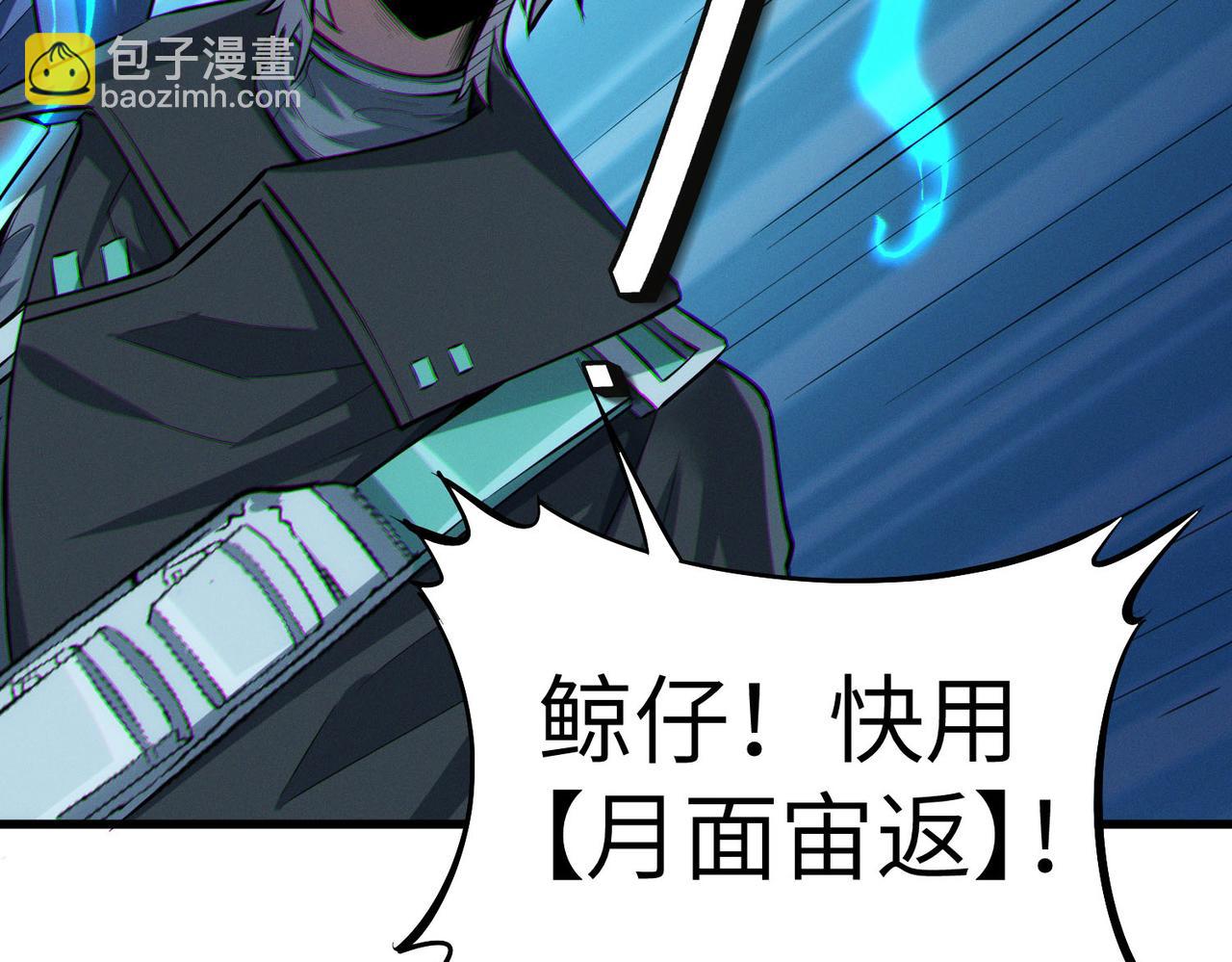 第54话 终极兵器！(1/4)-第54话